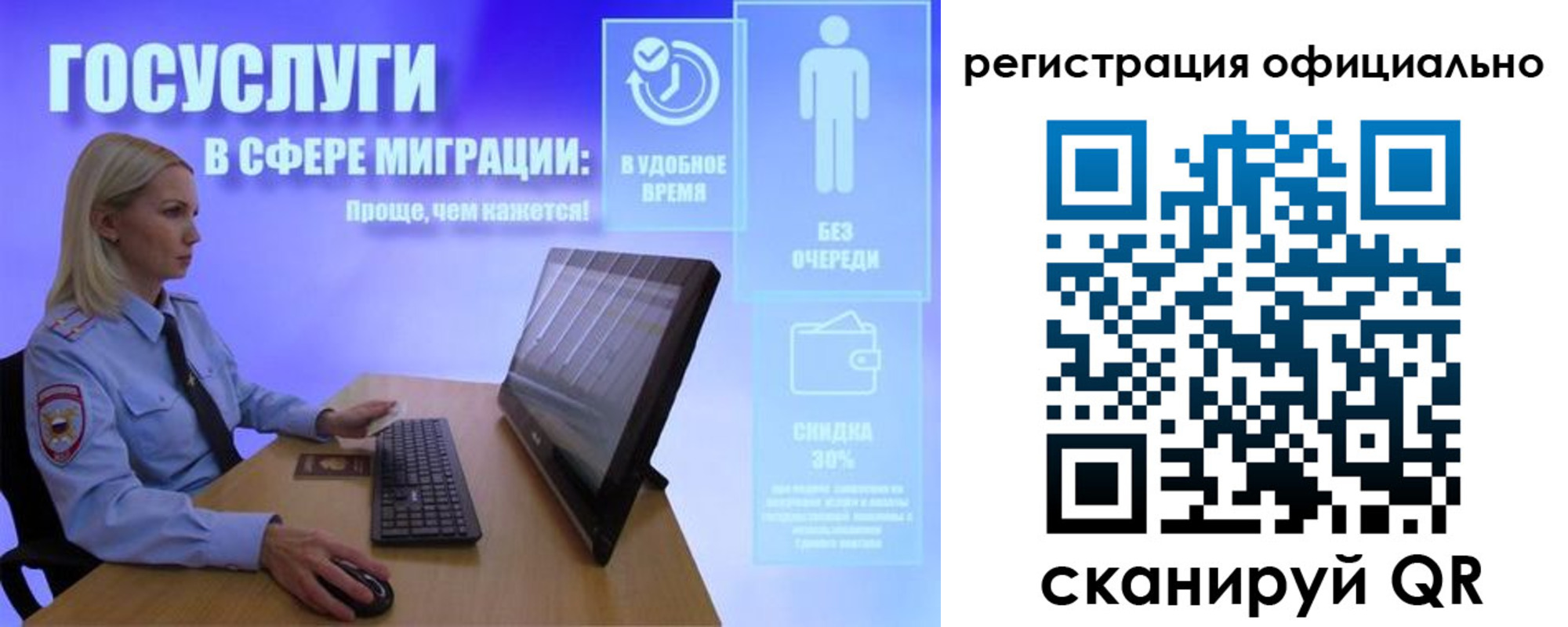прописка поиск в Харовске
