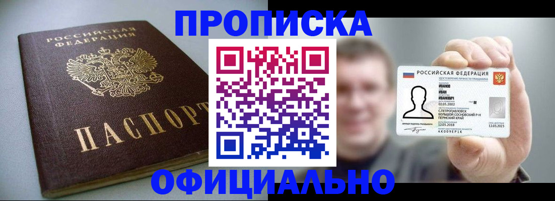 найти адрес прописки в Харовске
