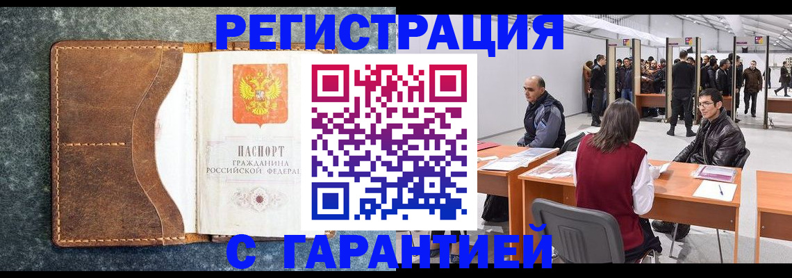 пропишу в квартире в Харовске